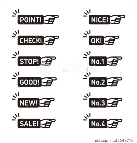 指差しアイコン、ポイント、チェック、ストップ等 125548770