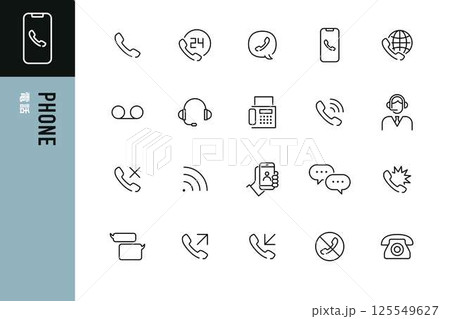 電話のラインアイコンセット 125549627