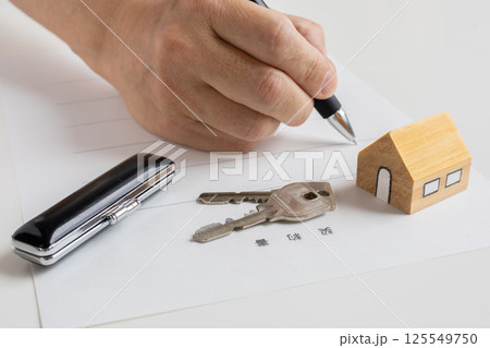 不動産契約 125549750