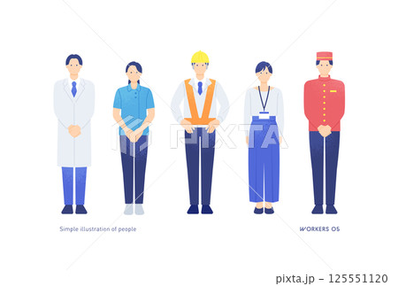 医療・建設・ビジネス・ホテル業界など幅広い職業に就く男女を描いたかわいくおしゃれな全身イラストセット 125551120
