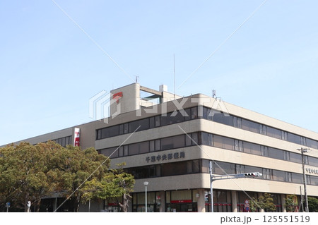 千葉市 千葉中央の街並み 千葉市 千葉中央の街並み 125551519