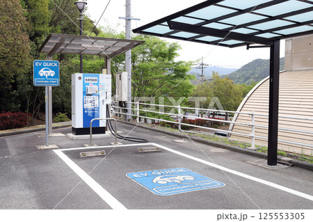 和気鵜飼谷温泉の充電設備(岡山県 和気町) 和気鵜飼谷温泉の充電設備(岡山県 和気町) 125553305
