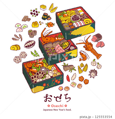 日本のおせち 手描きベクターイラストセット(日本の伝統的なお正月料理, 重箱) 日本のおせち 手描きベクターイラストセット(日本の伝統的なお正月料理, 重箱) 125553554