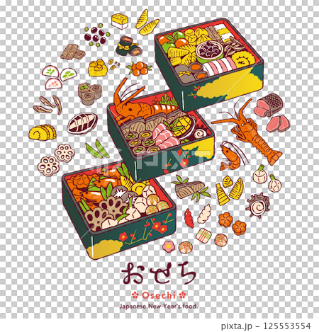 日本 Osechi 手繪向量插圖集（傳統日本新年菜餚、Jubako 盒） 125553554