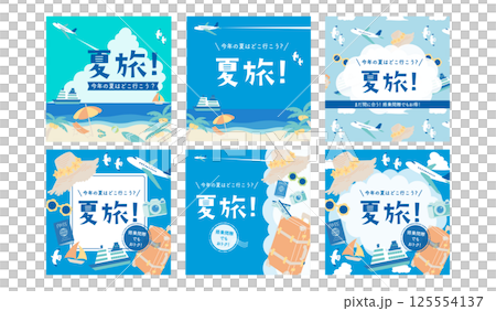 夏の旅行　スクエアバナーセット 125554137