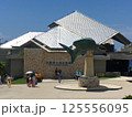 沖縄美ら海水族館 125556095
