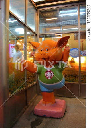 かわいい 可愛い キュート 125559241