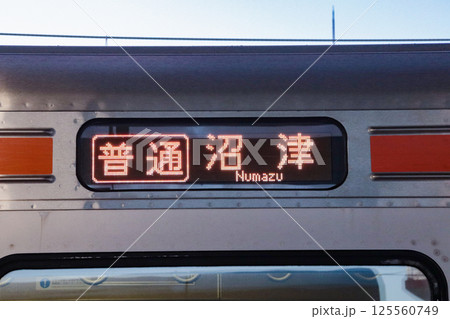 普通・沼津行き・側面行先表示器（日本語・普通） 125560749