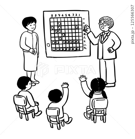 子ども将棋教室の様子のベクターイラスト 125566307