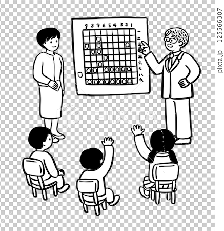 子ども将棋教室の様子のベクターイラスト 125566307