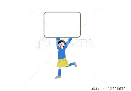 タイトルを持つ小学生 125566394