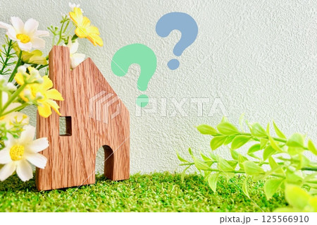 家や住宅の疑問 125566910