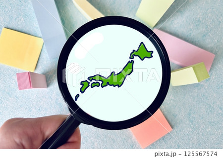 国内の仕事を探すイメージ 国内の仕事を探すイメージ 125567574