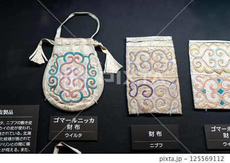 アイヌ刺繍の伝統財布 125569112