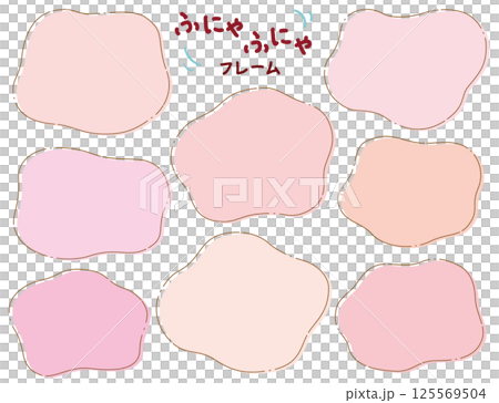 ふにゃふにゃの版ずれシェイプフレームセット/ピンク 125569504