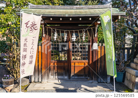 元祇園　梛神社（元祇園社）境内社　田中社　京都市中京区壬生梛ノ宮町 125569585