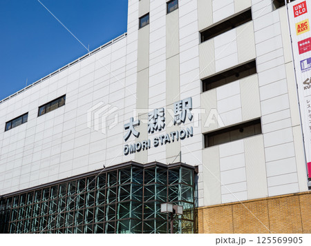 JR大森駅の駅名表示部 JR大森駅の駅名表示部 125569905