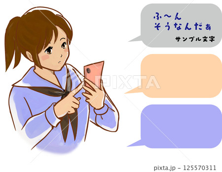 不満そうな表情でスマホを見る女の子のイラスト 不満そうな表情でスマホを見る女の子のイラスト 125570311