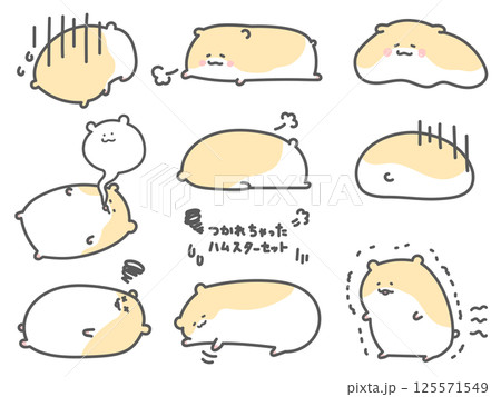 いろんなポーズの疲れたゴールデンハムスターのセットのイラスト