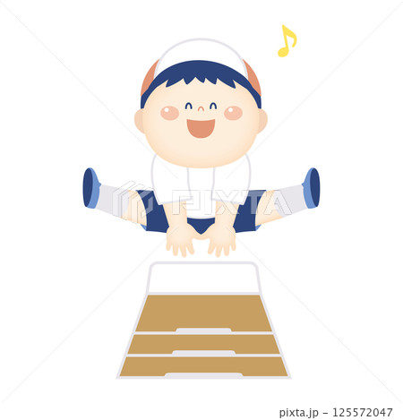 跳び箱をする体操着の男の子のイラスト 跳び箱をする体操着の男の子のイラスト 125572047