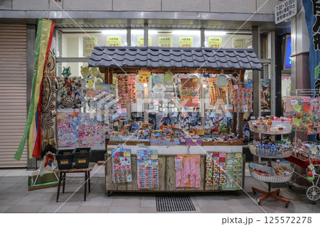 March 23 2025 March 23 2025 Traditional Japanese Pharmacy Storefront in Urban Shopping Area March 23 2025 March 23 2025 Traditional Japanese Pharmacy Storefront in Urban Shopping Area 125572278