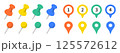 カラフルなマップピンの地図アイコンセット 125572612