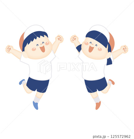 ガッツポーズの体操服の子供のイラスト2 125572962