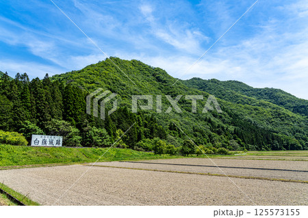 【国指定史跡】白旗城　山麓からの眺め　兵庫県赤穂郡上郡町 125573155