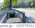道路脇に設置された地下鉄の入り口　東京の風景 125575012
