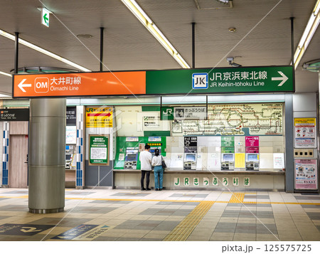 大井町駅の乗り換え案内表示(東急大井町線・JR京浜東北線) 大井町駅の乗り換え案内表示(東急大井町線・JR京浜東北線) 125575725