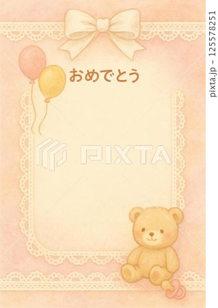 テディベアとリボンのフレーム素材 125578251