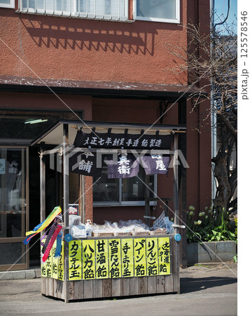 小樽 飴屋さんの屋台 小樽 飴屋さんの屋台 125578546