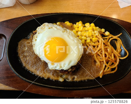 目玉焼きのせ鉄板ハンバーグ 目玉焼きのせ鉄板ハンバーグ 125578826