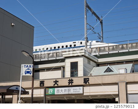 JR西大井駅の駅名表示部・並走する東海道新幹線 JR西大井駅の駅名表示部・並走する東海道新幹線 125579013