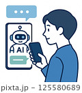 スマホでAIチャットをする男性のイラスト｜ロボットUIと対話する構図 125580689