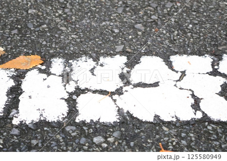 古びた道路の塗装 125580949