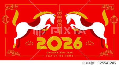 Lunar new year, Chinese New Year 2026 ,Year of the Horse ,line art , outline , simple linear 125581203