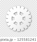 Gear icon, flat design. Machine sprocket gear icon. Realistic vector cogwheel sign symbol on a transparent background. Gear icon, flat design. Machine sprocket gear icon. Realistic vector cogwheel sign symbol on a transparent background. 125581241