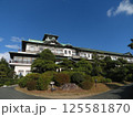 愛知県蒲郡市にある蒲郡クラシックホテル 125581870