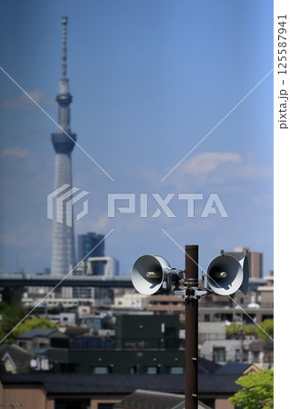 防災行政無線野外拡声器 125587941