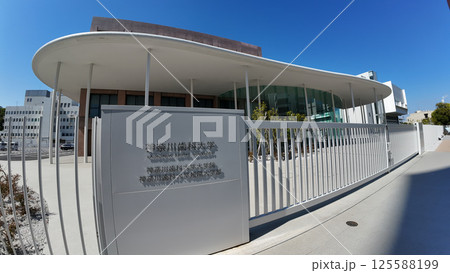 神奈川歯科大学 125588199