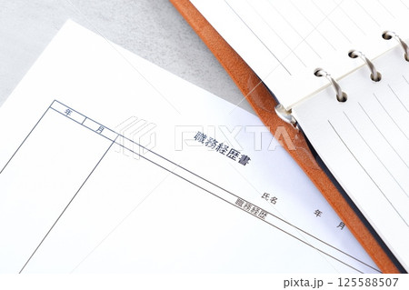会社を辞めて転職活動を始めるため、これまでの職歴をまとめた職務経歴書を準備する 会社を辞めて転職活動を始めるため、これまでの職歴をまとめた職務経歴書を準備する 125588507