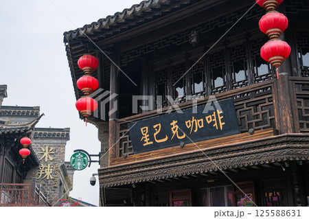 中国 南京市の繁華街 老門東のスターバックス 中国 南京市の繁華街 老門東のスターバックス 125588631