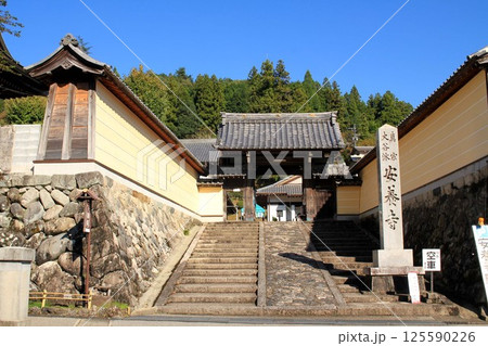 郡上八幡・安養寺 125590226
