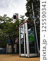 公衆電話と遊園地 125590341