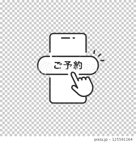 Simple operation icon for online reservations on smartphones (vector line drawing, monochrome) 125591164