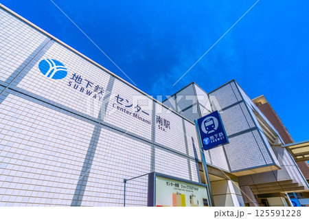 日本の横浜都市景観　地下鉄　「センター南駅」などを望む 125591228