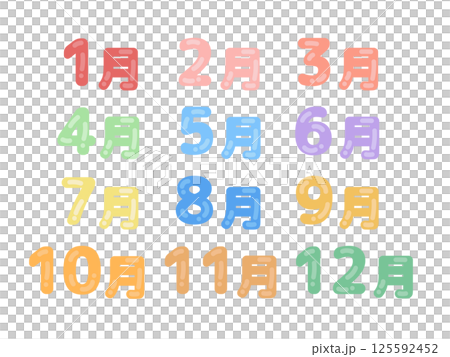 January to December character illustration set January to December character illustration set 125592452