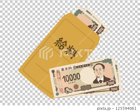 Hand-drawn simple illustration of a pay envelope and a 10,000 yen note Hand-drawn simple illustration of a pay envelope and a 10,000 yen note 125594061