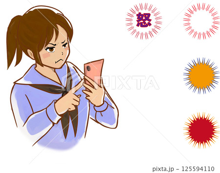 スマホを見て怒る少女のイラスト スマホを見て怒る少女のイラスト 125594110